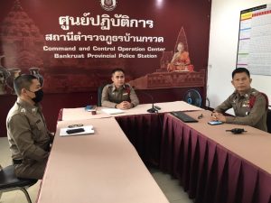 เข้าร่วมการอบรมเพื่อเพิ่มประสิทธิภาพให้แก่ข้าราชการตำรวจผู้ทำหน้าที่บันทึกข้อมูลลงในระบบ CRIMES