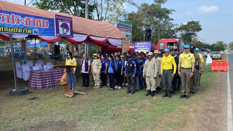 ร่วมพิธีเปิดจุดบริการประชาชนช่วงเทศกาลสงกรานต์เทศบาลตำบลบึงเจริญ