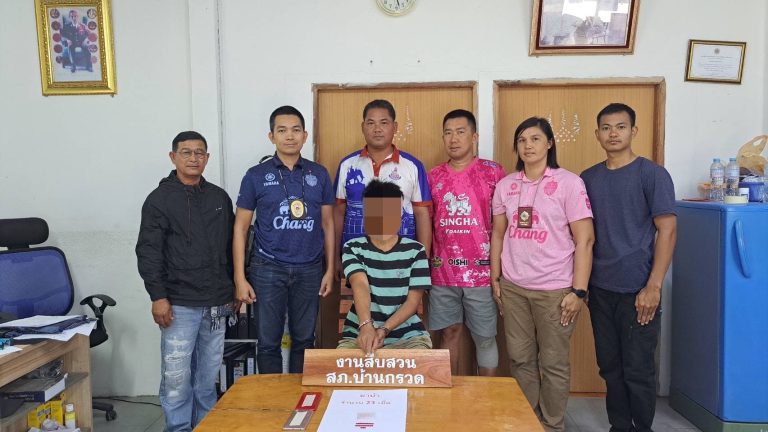 ชุดสืบสวน สภ.บ้านกรวด จับผู้ต้องหาค้ายา พร้อมของกลาง 23 เม็ด