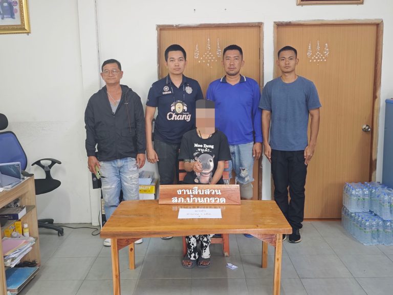 ชุดสืบสวน สภ.บ้านกรวด ร่วมกับฝ่ายปกครองอำเภอบ้านกรวด จับผู้ต้องหาเสพยา