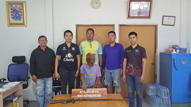 ชุดสืบสวน สภ.บ้านกรวด จับกุมผู้ต้องหามีอาวุธปืนไว้ในครอบครอง