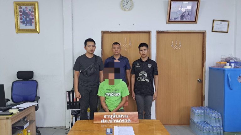 ชุดสืบสวน สภ.บ้านกรวด จับกุมตัวผู้ต้องเล่นพนันออนไลน์