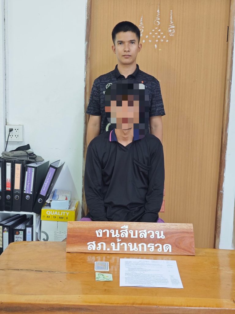 ชุดสืบสวน สภ.บ้านกรวด จับกุมตัวผู้ต้องหาลักลอบเล่นการพนัน