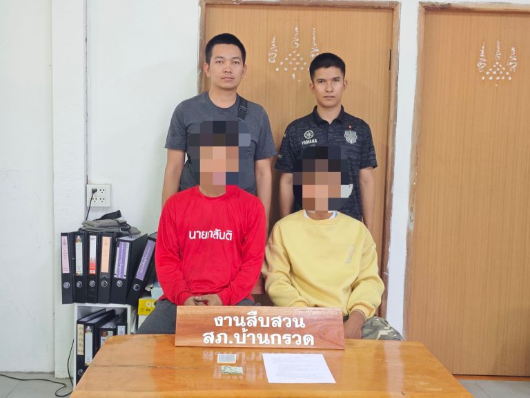 ชุดสืบสวน สภ.บ้านกรวด จับกุมตัวผู้ต้องหาลักลอบเล่นการพนัน