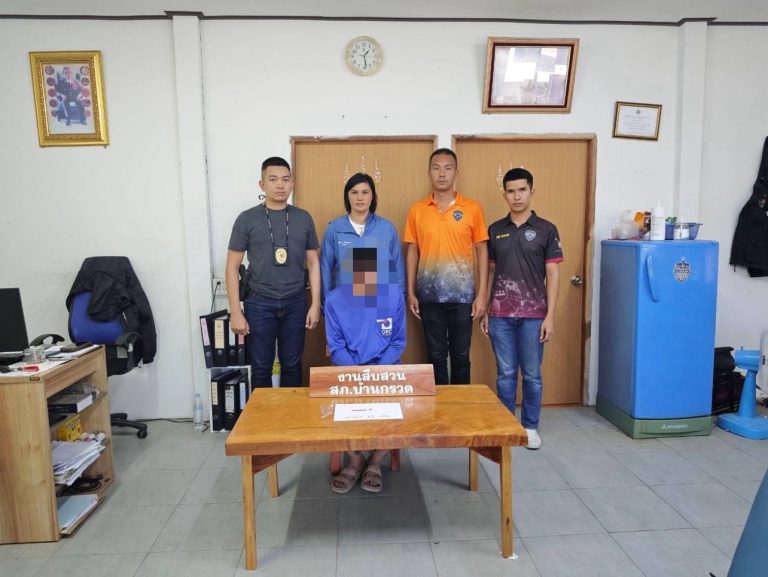 ชุดสืบสวน สภ.บ้านกรวด ปิดล้อมตรวจค้นจับกุมผู้ต้องหาตามหมายจับ พร้อมของกลางยาเสพติด