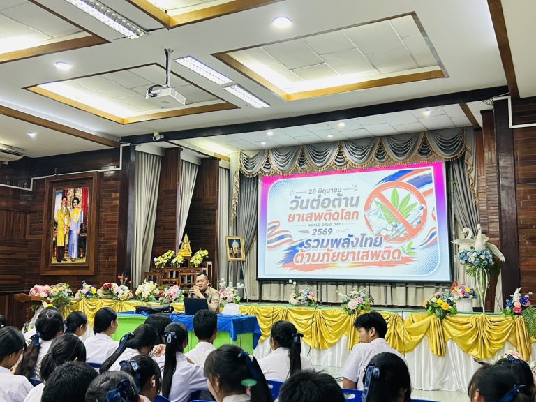 สภ.บ้านกรวด ร่วมกับโรงเรียนบ้านกรวดวิทยาคาร บรรยายให้ความรู้โทษพิษภัยยาเสพติด