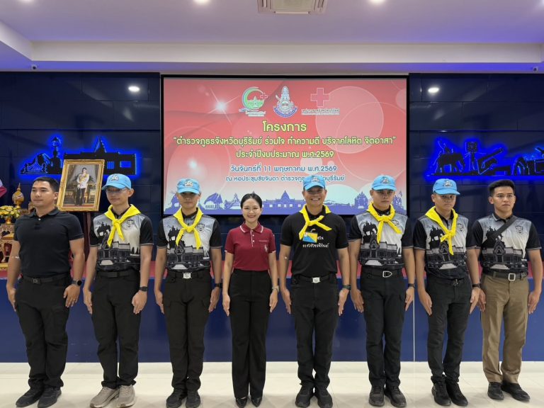 ข้าราชการตำรวจ สภ.บ้านกรวด ร่วมบริจาคโลหิต ในโครงการ “ตำรวจภูธรจังหวัดบุรีรัมย์ ร่วมใจ ทำความดี บริจาคโลหิต”